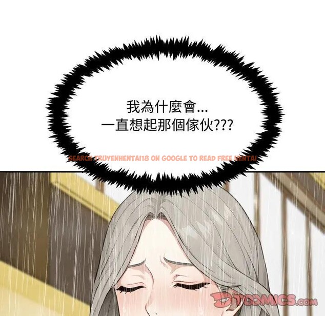 查看漫画拒絕當花瓶 - 第17話 - www.tymanga.com中的4377003图片 查看漫画拒絕當花瓶 - 第17話 - www.tymanga.com中的4377003图片