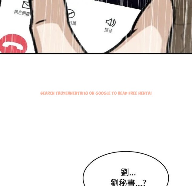 查看漫画拒絕當花瓶 - 第17話 - www.tymanga.com中的4377013图片 查看漫画拒絕當花瓶 - 第17話 - www.tymanga.com中的4377013图片