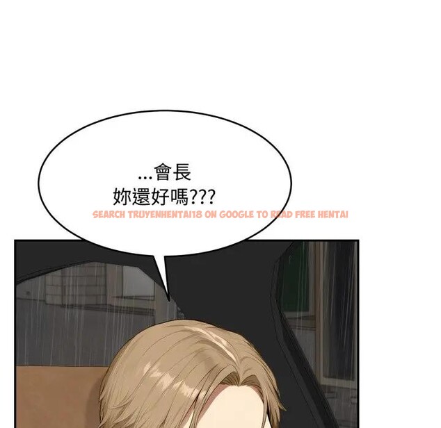 查看漫画拒絕當花瓶 - 第17話 - www.tymanga.com中的4377025图片 查看漫画拒絕當花瓶 - 第17話 - www.tymanga.com中的4377025图片
