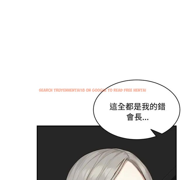 查看漫画拒絕當花瓶 - 第17話 - www.tymanga.com中的4377027图片 查看漫画拒絕當花瓶 - 第17話 - www.tymanga.com中的4377027图片
