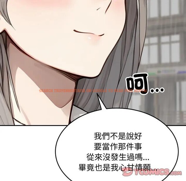 查看漫画拒絕當花瓶 - 第17話 - www.tymanga.com中的4377030图片 查看漫画拒絕當花瓶 - 第17話 - www.tymanga.com中的4377030图片