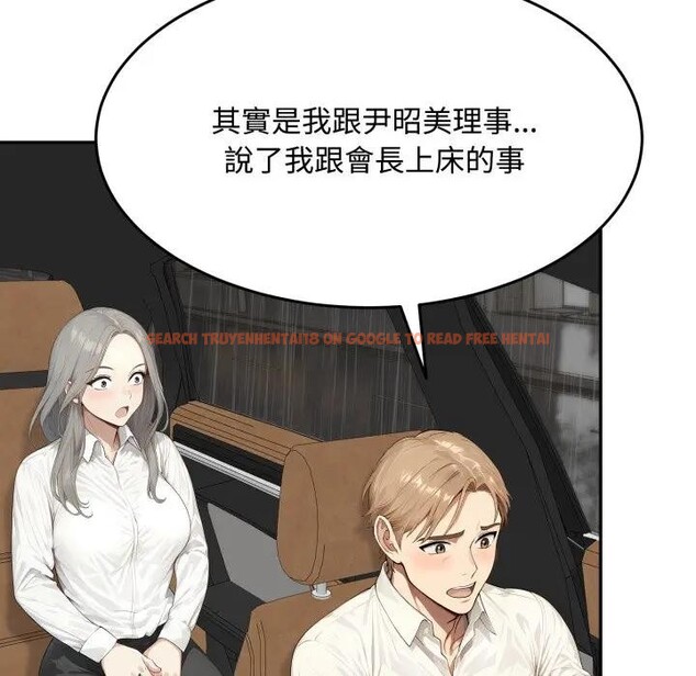 查看漫画拒絕當花瓶 - 第17話 - www.tymanga.com中的4377033图片 查看漫画拒絕當花瓶 - 第17話 - www.tymanga.com中的4377033图片
