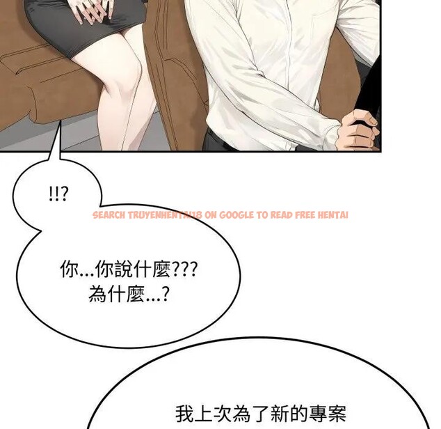 查看漫画拒絕當花瓶 - 第17話 - www.tymanga.com中的4377034图片 查看漫画拒絕當花瓶 - 第17話 - www.tymanga.com中的4377034图片