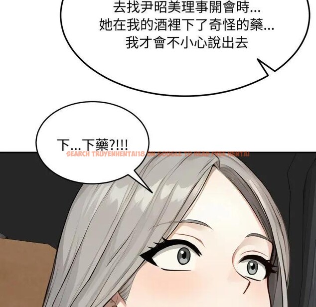 查看漫画拒絕當花瓶 - 第17話 - www.tymanga.com中的4377035图片 查看漫画拒絕當花瓶 - 第17話 - www.tymanga.com中的4377035图片