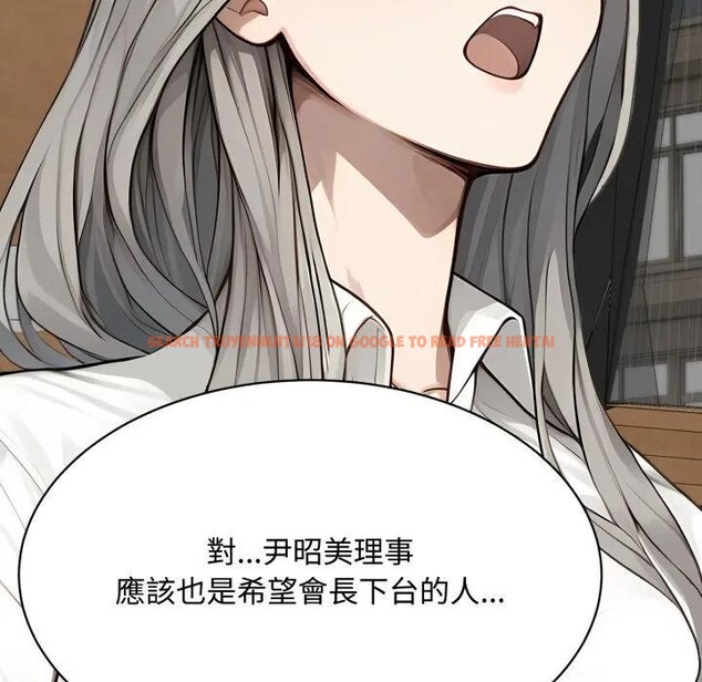 查看漫画拒絕當花瓶 - 第17話 - www.tymanga.com中的4377036图片 查看漫画拒絕當花瓶 - 第17話 - www.tymanga.com中的4377036图片