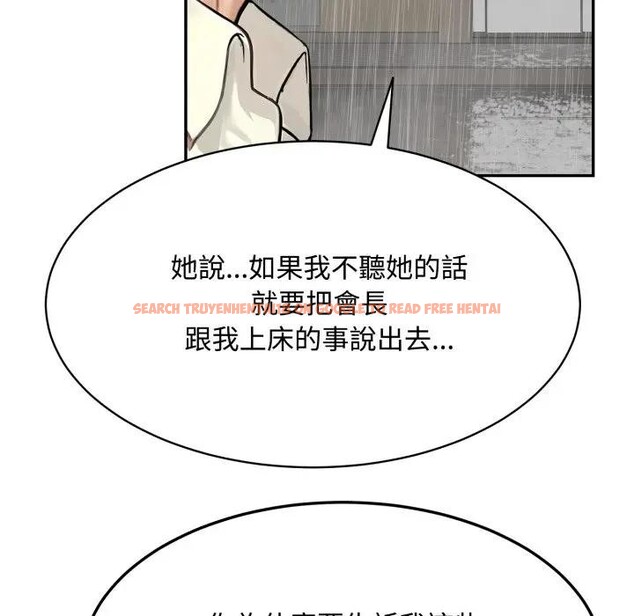 查看漫画拒絕當花瓶 - 第17話 - www.tymanga.com中的4377041图片 查看漫画拒絕當花瓶 - 第17話 - www.tymanga.com中的4377041图片