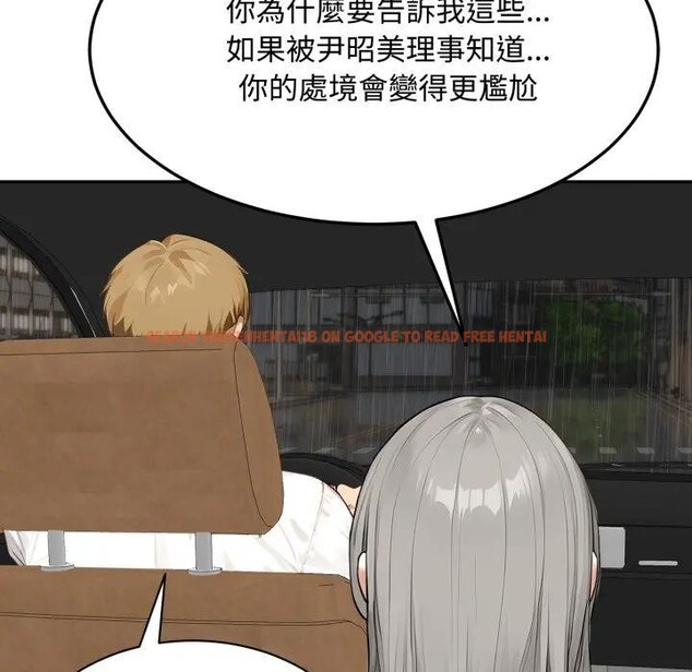 查看漫画拒絕當花瓶 - 第17話 - www.tymanga.com中的4377042图片 查看漫画拒絕當花瓶 - 第17話 - www.tymanga.com中的4377042图片