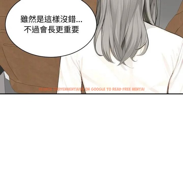 查看漫画拒絕當花瓶 - 第17話 - www.tymanga.com中的4377043图片 查看漫画拒絕當花瓶 - 第17話 - www.tymanga.com中的4377043图片