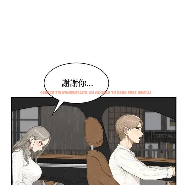 查看漫画拒絕當花瓶 - 第17話 - www.tymanga.com中的4377049图片 查看漫画拒絕當花瓶 - 第17話 - www.tymanga.com中的4377049图片