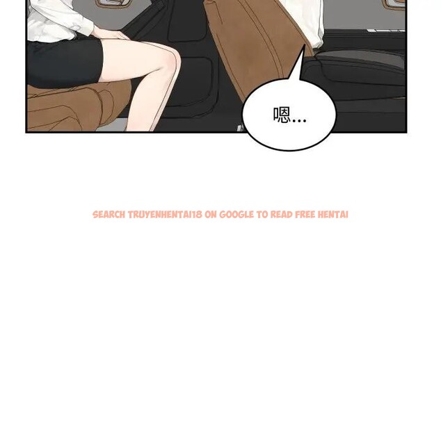 查看漫画拒絕當花瓶 - 第17話 - www.tymanga.com中的4377050图片 查看漫画拒絕當花瓶 - 第17話 - www.tymanga.com中的4377050图片