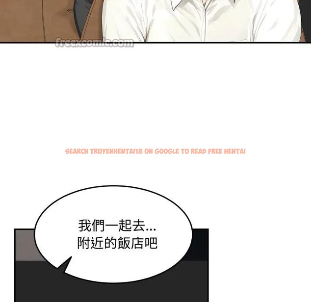查看漫画拒絕當花瓶 - 第17話 - www.tymanga.com中的4377052图片 查看漫画拒絕當花瓶 - 第17話 - www.tymanga.com中的4377052图片