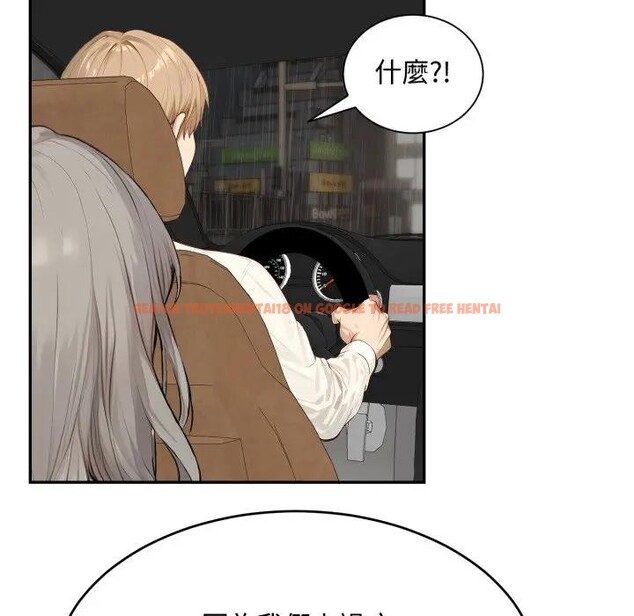 查看漫画拒絕當花瓶 - 第17話 - www.tymanga.com中的4377053图片 查看漫画拒絕當花瓶 - 第17話 - www.tymanga.com中的4377053图片