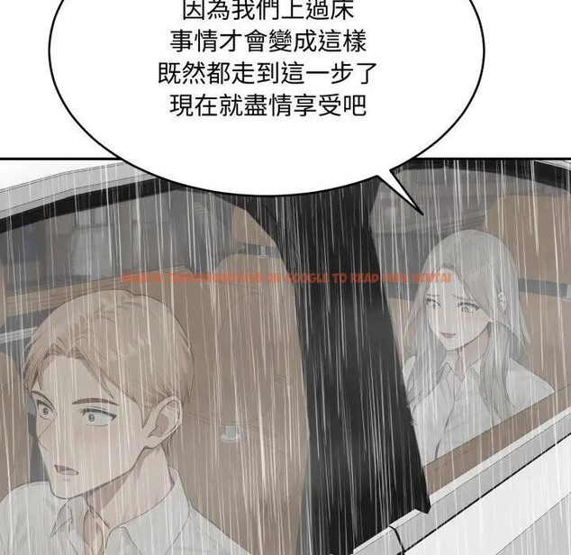 查看漫画拒絕當花瓶 - 第17話 - www.tymanga.com中的4377054图片 查看漫画拒絕當花瓶 - 第17話 - www.tymanga.com中的4377054图片