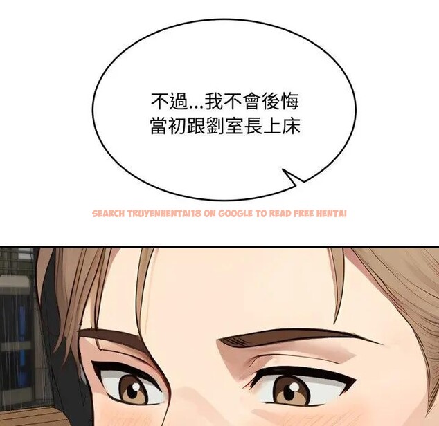 查看漫画拒絕當花瓶 - 第17話 - www.tymanga.com中的4377056图片 查看漫画拒絕當花瓶 - 第17話 - www.tymanga.com中的4377056图片