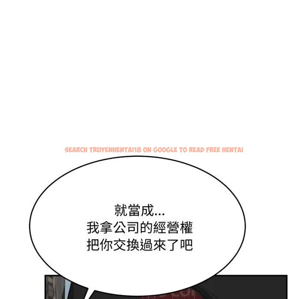 查看漫画拒絕當花瓶 - 第17話 - www.tymanga.com中的4377058图片 查看漫画拒絕當花瓶 - 第17話 - www.tymanga.com中的4377058图片
