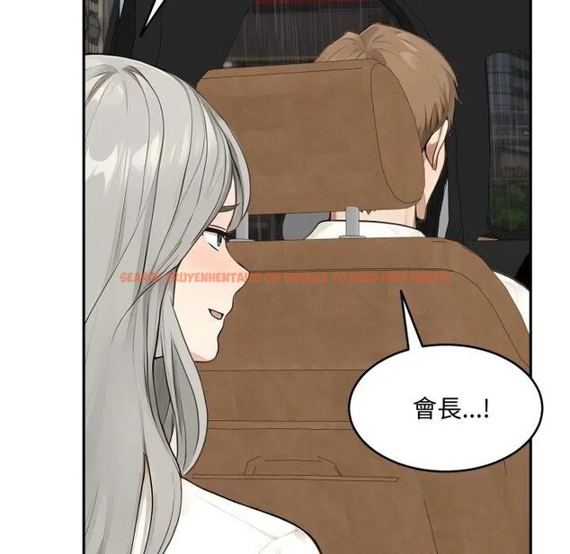 查看漫画拒絕當花瓶 - 第17話 - www.tymanga.com中的4377059图片 查看漫画拒絕當花瓶 - 第17話 - www.tymanga.com中的4377059图片