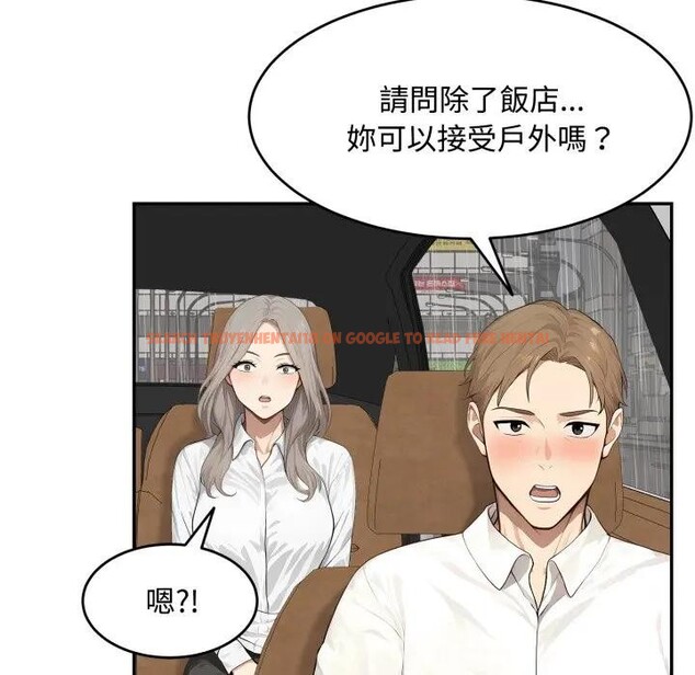 查看漫画拒絕當花瓶 - 第17話 - www.tymanga.com中的4377064图片 查看漫画拒絕當花瓶 - 第17話 - www.tymanga.com中的4377064图片