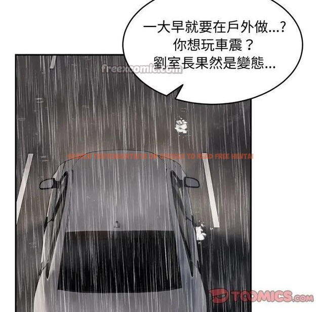 查看漫画拒絕當花瓶 - 第17話 - www.tymanga.com中的4377066图片 查看漫画拒絕當花瓶 - 第17話 - www.tymanga.com中的4377066图片