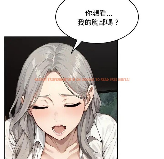 查看漫画拒絕當花瓶 - 第17話 - www.tymanga.com中的4377082图片 查看漫画拒絕當花瓶 - 第17話 - www.tymanga.com中的4377082图片