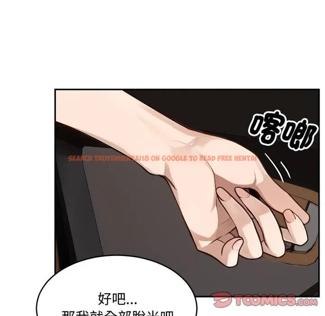 查看漫画拒絕當花瓶 - 第17話 - www.tymanga.com中的4377084图片 查看漫画拒絕當花瓶 - 第17話 - www.tymanga.com中的4377084图片