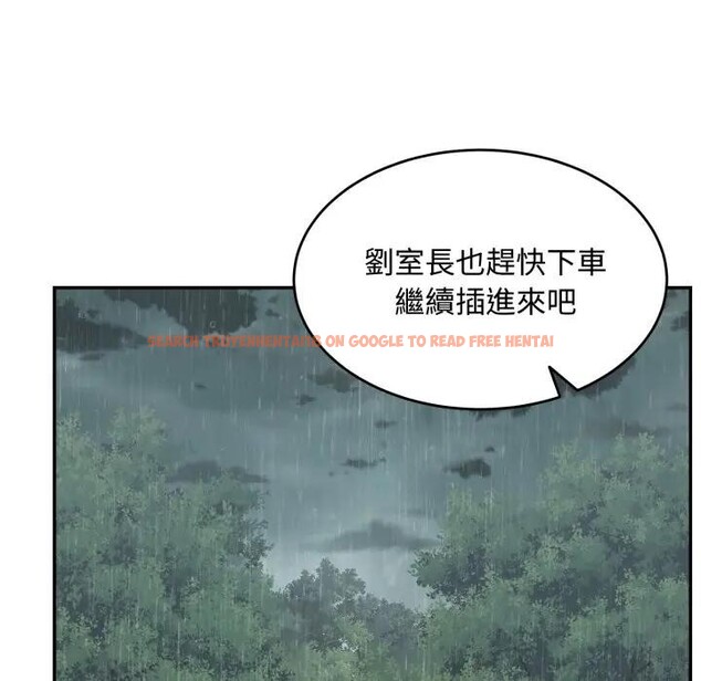 查看漫画拒絕當花瓶 - 第17話 - www.tymanga.com中的4377088图片 查看漫画拒絕當花瓶 - 第17話 - www.tymanga.com中的4377088图片