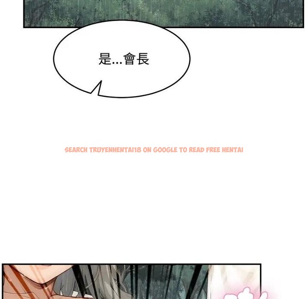 查看漫画拒絕當花瓶 - 第17話 - www.tymanga.com中的4377089图片 查看漫画拒絕當花瓶 - 第17話 - www.tymanga.com中的4377089图片