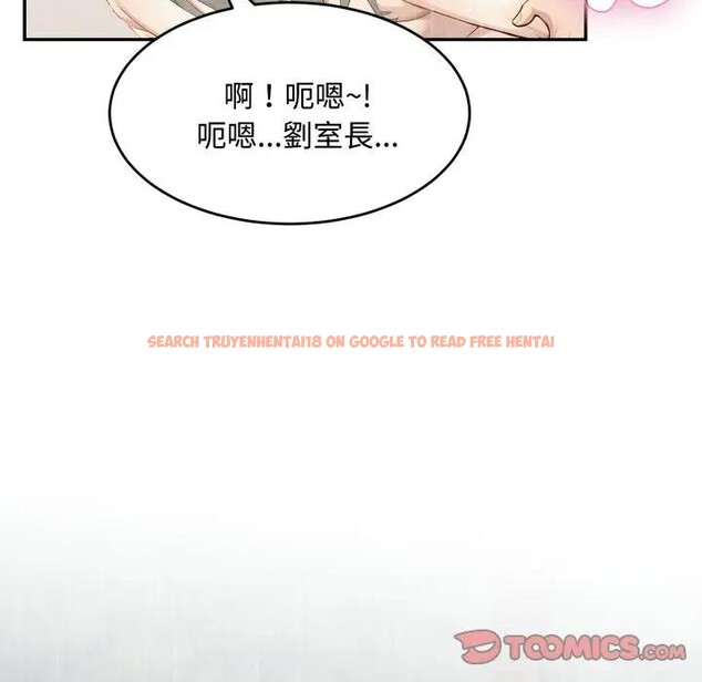 查看漫画拒絕當花瓶 - 第17話 - www.tymanga.com中的4377102图片 查看漫画拒絕當花瓶 - 第17話 - www.tymanga.com中的4377102图片