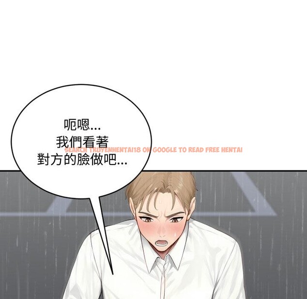 查看漫画拒絕當花瓶 - 第18話 - www.tymanga.com中的4400314图片 查看漫画拒絕當花瓶 - 第18話 - www.tymanga.com中的4400314图片