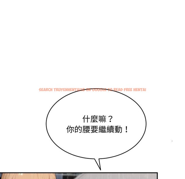 查看漫画拒絕當花瓶 - 第18話 - www.tymanga.com中的4400331图片 查看漫画拒絕當花瓶 - 第18話 - www.tymanga.com中的4400331图片