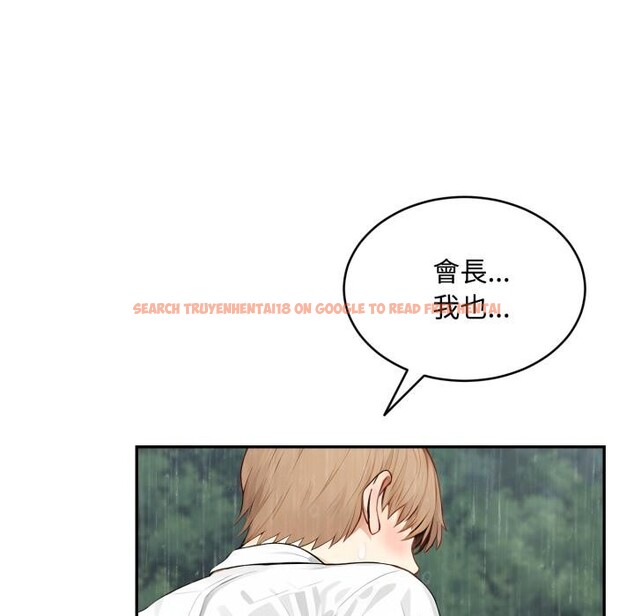 查看漫画拒絕當花瓶 - 第18話 - www.tymanga.com中的4400333图片 查看漫画拒絕當花瓶 - 第18話 - www.tymanga.com中的4400333图片