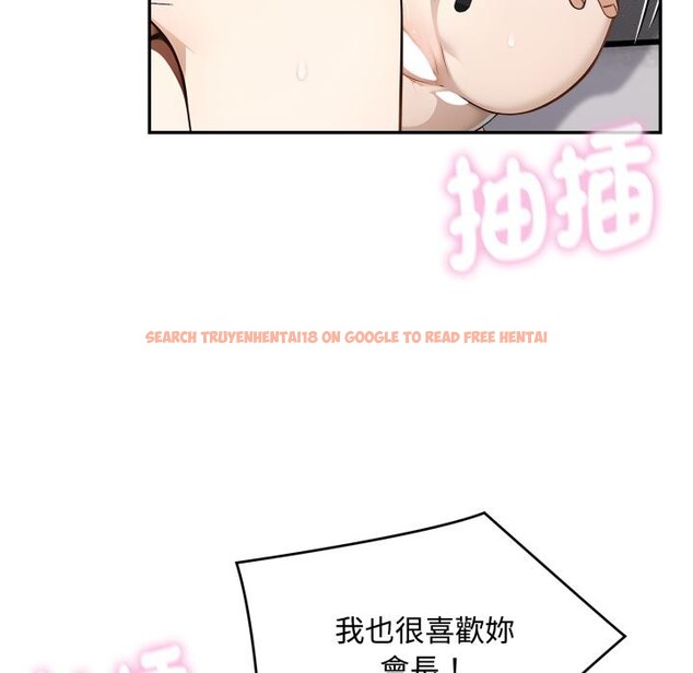 查看漫画拒絕當花瓶 - 第18話 - www.tymanga.com中的4400335图片 查看漫画拒絕當花瓶 - 第18話 - www.tymanga.com中的4400335图片