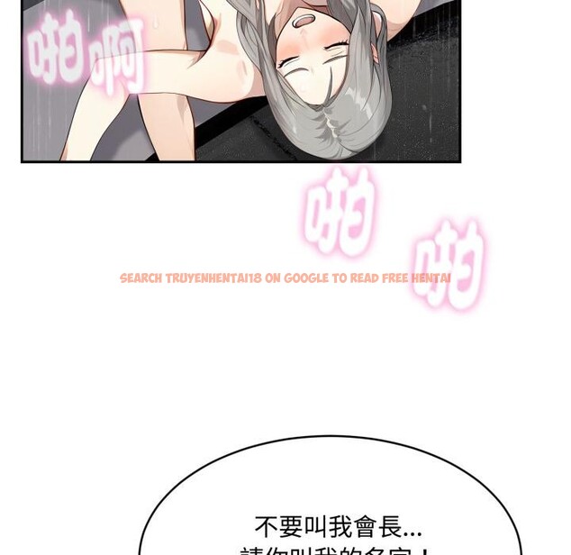 查看漫画拒絕當花瓶 - 第18話 - www.tymanga.com中的4400337图片 查看漫画拒絕當花瓶 - 第18話 - www.tymanga.com中的4400337图片