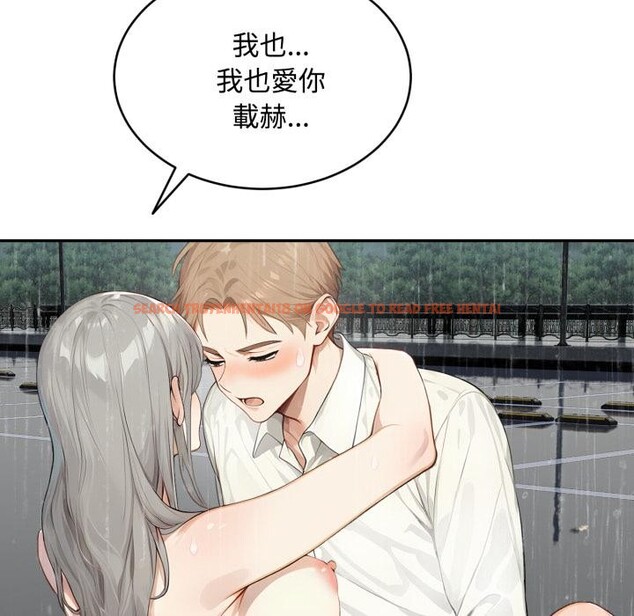 查看漫画拒絕當花瓶 - 第18話 - www.tymanga.com中的4400344图片 查看漫画拒絕當花瓶 - 第18話 - www.tymanga.com中的4400344图片