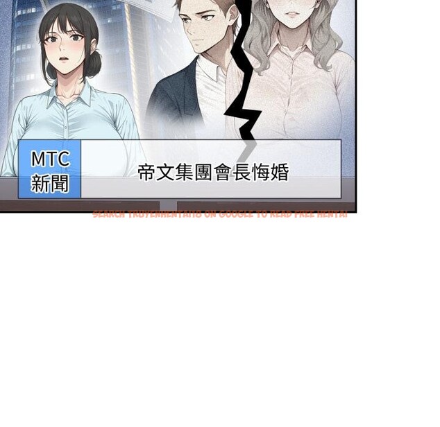 查看漫画拒絕當花瓶 - 第18話 - www.tymanga.com中的4400352图片 查看漫画拒絕當花瓶 - 第18話 - www.tymanga.com中的4400352图片