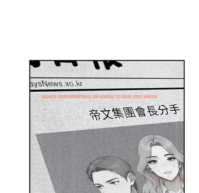 查看漫画拒絕當花瓶 - 第18話 - www.tymanga.com中的4400353图片 查看漫画拒絕當花瓶 - 第18話 - www.tymanga.com中的4400353图片