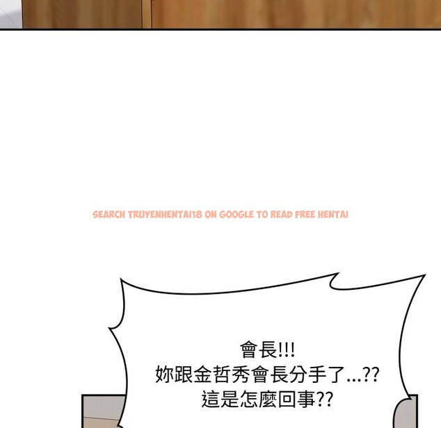 查看漫画拒絕當花瓶 - 第18話 - www.tymanga.com中的4400357图片 查看漫画拒絕當花瓶 - 第18話 - www.tymanga.com中的4400357图片