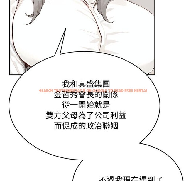 查看漫画拒絕當花瓶 - 第18話 - www.tymanga.com中的4400361图片 查看漫画拒絕當花瓶 - 第18話 - www.tymanga.com中的4400361图片