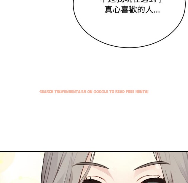 查看漫画拒絕當花瓶 - 第18話 - www.tymanga.com中的4400362图片 查看漫画拒絕當花瓶 - 第18話 - www.tymanga.com中的4400362图片