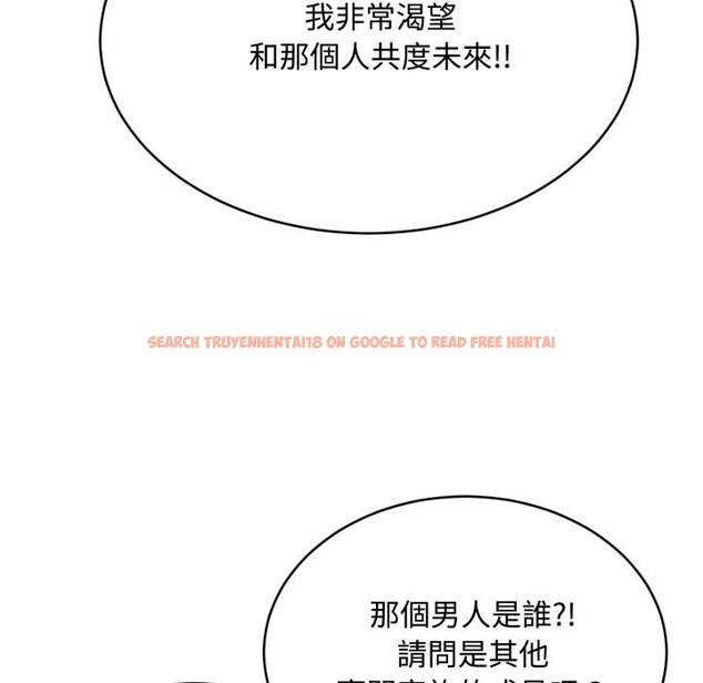 查看漫画拒絕當花瓶 - 第18話 - www.tymanga.com中的4400364图片 查看漫画拒絕當花瓶 - 第18話 - www.tymanga.com中的4400364图片