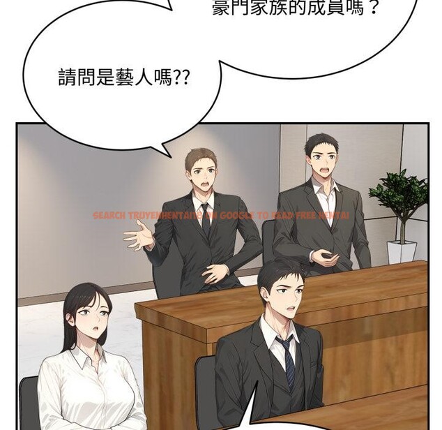 查看漫画拒絕當花瓶 - 第18話 - www.tymanga.com中的4400365图片 查看漫画拒絕當花瓶 - 第18話 - www.tymanga.com中的4400365图片