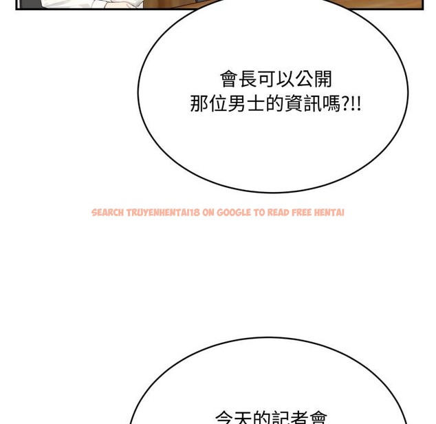 查看漫画拒絕當花瓶 - 第18話 - www.tymanga.com中的4400366图片 查看漫画拒絕當花瓶 - 第18話 - www.tymanga.com中的4400366图片