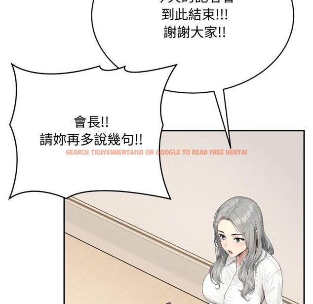 查看漫画拒絕當花瓶 - 第18話 - www.tymanga.com中的4400367图片 查看漫画拒絕當花瓶 - 第18話 - www.tymanga.com中的4400367图片