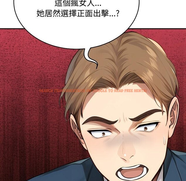 查看漫画拒絕當花瓶 - 第18話 - www.tymanga.com中的4400371图片 查看漫画拒絕當花瓶 - 第18話 - www.tymanga.com中的4400371图片