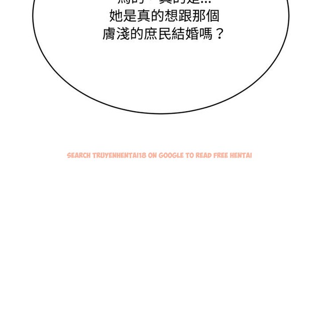查看漫画拒絕當花瓶 - 第18話 - www.tymanga.com中的4400373图片 查看漫画拒絕當花瓶 - 第18話 - www.tymanga.com中的4400373图片