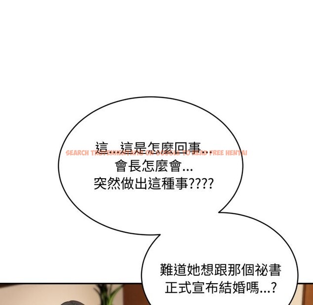 查看漫画拒絕當花瓶 - 第18話 - www.tymanga.com中的4400378图片 查看漫画拒絕當花瓶 - 第18話 - www.tymanga.com中的4400378图片