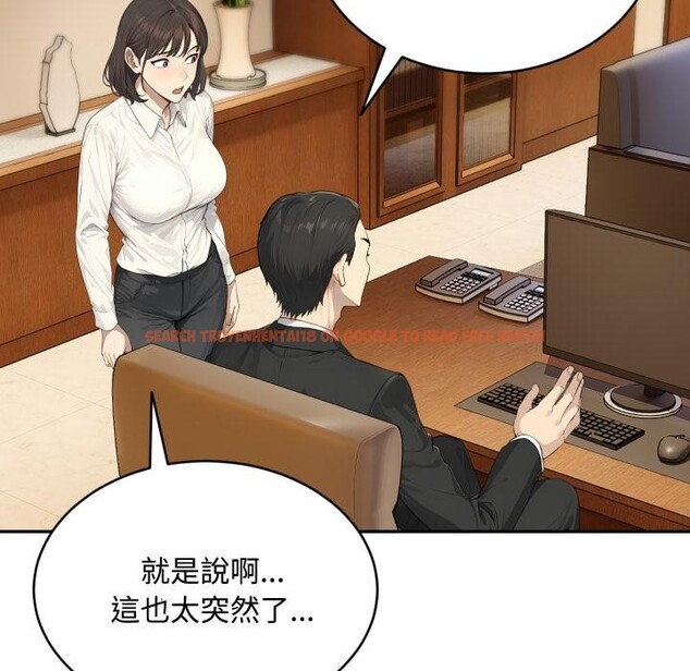 查看漫画拒絕當花瓶 - 第18話 - www.tymanga.com中的4400379图片 查看漫画拒絕當花瓶 - 第18話 - www.tymanga.com中的4400379图片