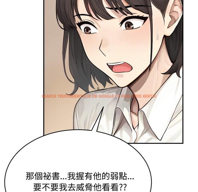 查看漫画拒絕當花瓶 - 第18話 - www.tymanga.com中的4400381图片 查看漫画拒絕當花瓶 - 第18話 - www.tymanga.com中的4400381图片