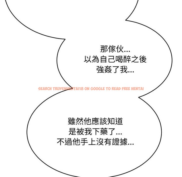 查看漫画拒絕當花瓶 - 第18話 - www.tymanga.com中的4400382图片 查看漫画拒絕當花瓶 - 第18話 - www.tymanga.com中的4400382图片