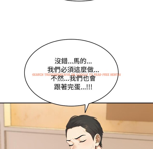 查看漫画拒絕當花瓶 - 第18話 - www.tymanga.com中的4400383图片 查看漫画拒絕當花瓶 - 第18話 - www.tymanga.com中的4400383图片