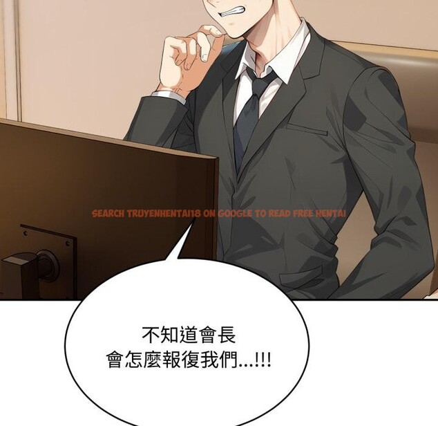 查看漫画拒絕當花瓶 - 第18話 - www.tymanga.com中的4400384图片 查看漫画拒絕當花瓶 - 第18話 - www.tymanga.com中的4400384图片